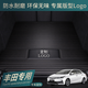 卡瓦科斯汽車(chē)后備箱墊專(zhuān)車(chē)專(zhuān)用尾箱墊原車(chē)定制 大眾速騰邁騰朗逸探岳途岳寶來(lái)途安途觀(guān)l朗行