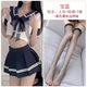 欲欲一試性感大碼學(xué)生制服內衣JK超短裙甜美純欲可愛(ài)2022新款春夏睡衣套裝 學(xué)生裝+【黑色蕾絲網(wǎng)襪】 L【110-120斤】保密發(fā)貨