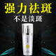 片仔癀美白淡斑精華液淡化黑色素老年黃褐雀斑煙酰胺去黃提亮膚色護膚品 一瓶40ml