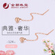 金朝 2024新款網(wǎng)紅同款耳線18K玫瑰金耳線女款耳飾做精致女子流蘇款 玫瑰金光珠款耳線（2024）