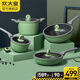 炊大皇（COOKER KING） 不粘鍋套裝麥飯石色炒鍋平底鍋具燃?xì)怆姶艩t專(zhuān)用炒菜鍋 炒鍋煎鍋奶鍋湯鍋組合 4件套