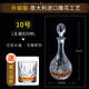 伊莎瑪意大利進(jìn)口工藝威士忌洋酒瓶水晶酒具紅酒醒酒器酒吧玻璃酒樽 10號820ml