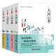 汪曾祺作品集/大淖記事 人間草木 人間至味 受戒 小說(shuō)集散文集