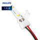 飛利浦（PHILIPS） LED低壓燈帶貼片超亮3528芯燈條24V柔性三色燈帶家用軟燈條接頭 電源連接線5只裝