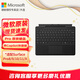 微軟（Microsoft） Surface Pro 10/11Flex鍵盤特質(zhì)鍵盤蓋原裝鍵盤超薄觸控筆觸控筆充電器 Pro10/11含筆槽鍵盤【典雅黑】