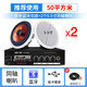 先科（SAST） 同軸吸頂音響套裝店鋪無線藍(lán)牙功放機(jī)嵌入式天花吊頂喇叭音箱3D環(huán)繞家用客廳背景音樂 藍(lán)牙功放+5.5寸吸頂*2