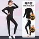 艾倫伯頓（Alen Botun）瑜伽運動套裝健身服女秋冬緊身速干衣訓(xùn)練打底保暖內(nèi)衣跑步衣服 加絨黑邊【兩件套】 L(120-140)斤