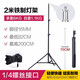 銳鷹（FALCONEYES）燈架三腳架滑輪地燈架橫臂桿頂燈架金屬氣墊緩沖影棚攝影燈影室燈閃光燈補光燈支架攝影器材 2米小燈架(I-2001/B)