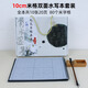 添今堂學(xué)生初學(xué)5cm7cm10cm厘米米格仿宣水寫(xiě)布毛筆套裝萬(wàn)次書(shū)寫(xiě) 10cm米格水寫(xiě)套裝