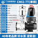凌霄CMI變頻恒壓增壓泵智能全自動(dòng)靜音304不銹鋼220V家用商用380V 220V-1KW-2方/小時(shí)-56米