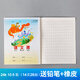 匯冠奧 小學(xué)生一年級偉盛作業(yè)本學(xué)校統一作業(yè)本小學(xué)生練習本作業(yè)簿1-3年級幼兒園練字作業(yè)寫(xiě)字簿24k 課文本（10本裝）