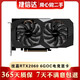 華碩/技嘉/影馳/微星/七彩虹/映眾/RTX2060 6G 二手顯卡暢玩朋克2077 獨立顯卡9成新 技嘉 RTX 2060 OC 6G 電競 顯卡
