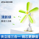 中聯(lián)（ZOLEE）中聯(lián)電風(fēng)扇迷你微風(fēng)扇小風(fēng)扇小電扇臺(tái)扇夾扇壁扇靜音家用辦公室工業(yè)學(xué)生宿舍床頭蚊帳安全語(yǔ)音聲控 清新綠
