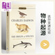 英文原版 The Origin of Species Darwin物種起源 達(dá)爾文進(jìn)化