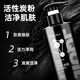 愛(ài)茜瑪氨基酸泡沫潔面乳保濕補(bǔ)水潔膚瑩潤(rùn)炭爽凈膚清爽洗面奶男女學(xué)生 炭爽凈膚潔面乳200g*1瓶