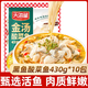 天海藏黑魚酸菜魚預(yù)制菜430g*10袋甄選活魚預(yù)制菜半成品源頭直發(fā)