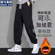 棉致休閑褲子男冬季大碼運(yùn)動(dòng)長(zhǎng)褲衛(wèi)束腳褲保暖加絨男褲 黑色加絨 2XL