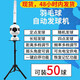 Boelter羽毛球自動發(fā)球機(jī)羽毛球發(fā)射器發(fā)力練習(xí)發(fā)球器初學(xué)者發(fā)球訓(xùn)練器 支架搖頭+遙控調(diào)節(jié)發(fā)球距離+頻率