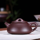 陶舍軒宜興紫砂壺 全手工 著名陶藝家【景舟石瓢】原礦紫泥 茶具茶壺