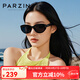 帕森（PARZIN）PAZA系列太陽(yáng)鏡男女 范丞丞同款復古貓眼小框防紫外線(xiàn)開(kāi)車(chē)潮墨鏡 曜石黑（PZ12715B）