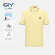 金利來(lái)gy短袖polo夏季舒適涼感翻領(lǐng)保羅衫 TSF0048-ND151 淺黃 1XL