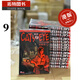 現貨 港版漫畫(huà)書(shū) 北條司 CATS EYE 貓之眼 完全版 9 玉皇朝 港版 貓眼三姐妹 香港原版