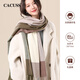 CACUSS羊毛圍巾女士秋冬季高檔款護頸保暖圍脖大披肩外搭生日禮物禮盒裝