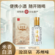 滄浪泉蘇州米燒酒純糧釀造吳井酒橫涇燒酒小瓶酒醉園林 42度 100mL 1盒