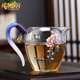 塔馳密司（touchmiss） 景泰藍玻璃公道杯加厚耐高溫分茶器倒茶杯創(chuàng  )意茶具配件 景泰藍綁繩公杯(藍把牡丹)
