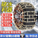 左幻汽車防滑鏈suv轎車特粗加粗通用型小車越野車輪胎冬季雪地不傷胎 升級(jí)10道粗鏈【通用8條】165-265