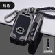 創(chuàng  )勛（CHUANGXUN）馬自達3昂克賽拉鑰匙套cx-30包c(diǎn)x5扣cx50行也殼 C款兩鍵【槍色】+編織扣