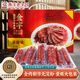 金字 香腸臘腸量販裝 老字號節日送禮熟食臘味團購送禮禮盒1.2kg 