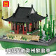 WANGE萬(wàn)格積木中國古建筑模型榫卯成年人立體拼圖裝文創(chuàng  )紀念品禮物擺件 安徽滁州醉翁亭5236【917片】