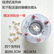 掛燙機HGS2163 2164 2165 2166 2034發(fā)熱體+溫控器加熱鍋配件 加熱鍋配件