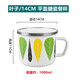 華科搪瓷餐杯加厚搪瓷杯搪瓷碗泡面碗早餐杯餐盒平蓋奶杯豆?jié){杯飯缸蓋 葉子14CM 平蓋搪瓷快餐杯