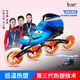 bart速滑鞋 競(jìng)速鞋碳纖熱塑腳型大餅溜冰鞋專業(yè)速度成人兒童輪滑鞋 藍(lán)色高配全套（三輪四輪請(qǐng)備注） 35