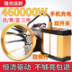 強(qiáng)盛頭燈強(qiáng)光充電超亮頭戴式戶外遠(yuǎn)射LED疝氣燈超長續(xù)航夜釣分體礦燈 12鋰電【美國四核燈芯】-白光