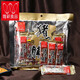 唯新豬肉脯原味麻辣味肉干肉片高蛋白休閑零食辦公特產(chǎn)小吃獨立小包裝原味肉脯87g（約14小包）