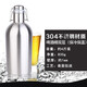 費納斯（FEiNASi）啤酒桶加厚304不銹鋼酒壺白酒壺隨身戶(hù)外便攜保溫大容量啤酒瓶 經(jīng)典款-4斤（保溫保冷） 2L