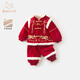 班喜迪女童漢服套裝秋冬裝兒童新年拜年服寶寶周歲禮服國風(fēng)過(guò)年唐裝冬季 紅色 90