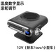 KYODO 鯨美多車載暖風(fēng)機(jī)12V汽車24V大貨車冬季車內(nèi)速熱暖風(fēng)扇除霧加熱取暖神器 (智能數(shù)顯屏幕）12V適用轎1