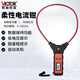 勝利儀器（VICTOR）柔性線(xiàn)圈大電流鉗形表 漏電流表 VC690