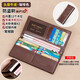 班亞奴錢(qián)包男長(cháng)款真皮超薄大容量防盜刷皮夾新款簡(jiǎn)約復古帶拉鏈牛皮錢(qián)夾