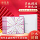 御梵泉 黛顏精華水潤(rùn)面膜補(bǔ)水保濕提亮膚色緊致貼片面膜男女敏感肌可用 【5片裝】蝦青素+蛇毒肽（舒緩修護(hù) 緊致煥亮）