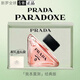 普拉達（PRADA）官方正品我本莫測女士香水禮盒香水花香尼龍氣墊送女友情人節禮物 50ml我本莫測女士香水EDP濃香