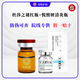 杜莎之謎小黑瓶補(bǔ)水提亮縮小毛孔杜莎之謎小紅瓶去熱退紅修護(hù)敏肌重建屏障 小紅瓶+悅熙妍清炎瓶/8ml
