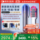 艾詩(shī)摩爾（ASHMORE）激光生發(fā)儀紅光健生發(fā)梳電動(dòng)按摩器頭皮導液按摩控油防脫 AS-SF01