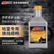 安索（AMSOIL）哈雷摩托車全合成變速齒輪箱油肥仔滑翔軟尾戴娜肥街霸 右側(cè)946ml