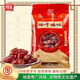旗峰臘腸臘味 廣式1號臘腸廣東老字號廣味臘味東莞特產(chǎn)香粒腸送禮團(tuán)購 500g【1號臘腸袋裝】三肥七瘦