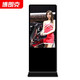 立式廣告機高清數字液晶觸摸電子廣告顯示牌奶茶店品牌服裝店廣告機液晶廣告機 安卓盒子 網(wǎng)絡(luò )非觸摸版